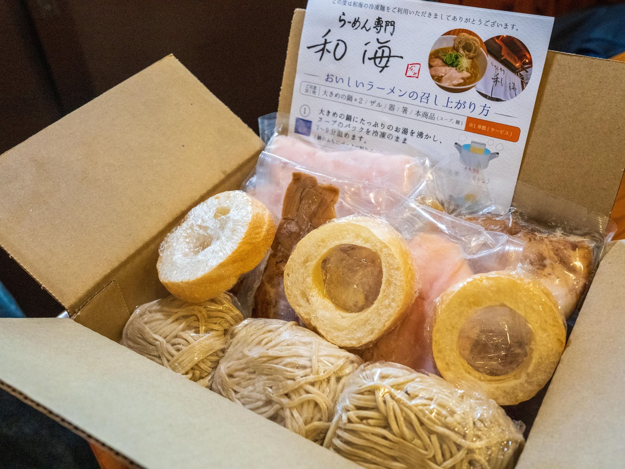 オンラインショップ商品